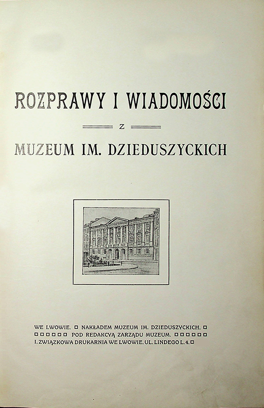 Rozprawy i Wiadomości z Muzeum im. Dzieduszyckich